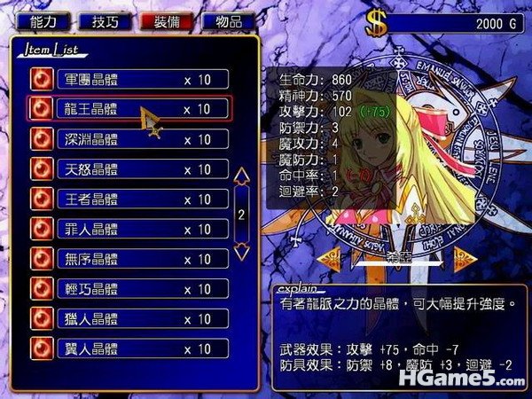 风色幻想1.jpg