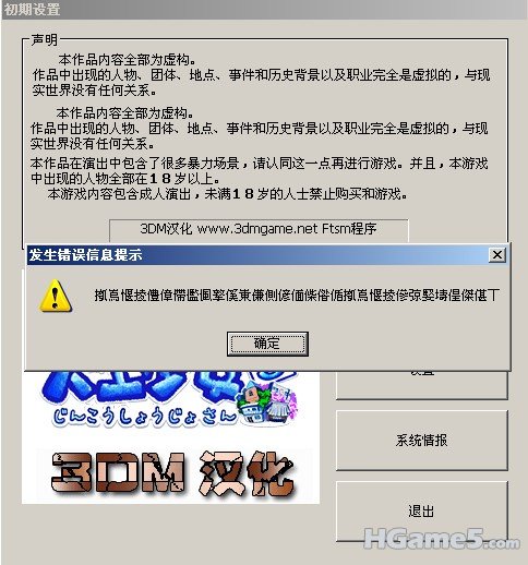 QQ截图未命名.jpg