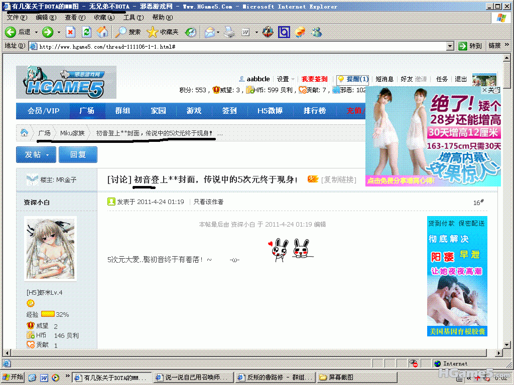 截图07.gif