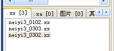 改名后.jpg