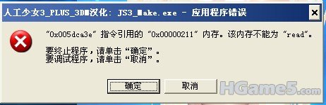 保存后提示错误.jpg