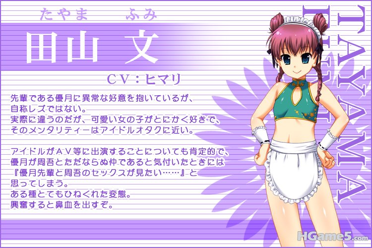 chara02.jpg