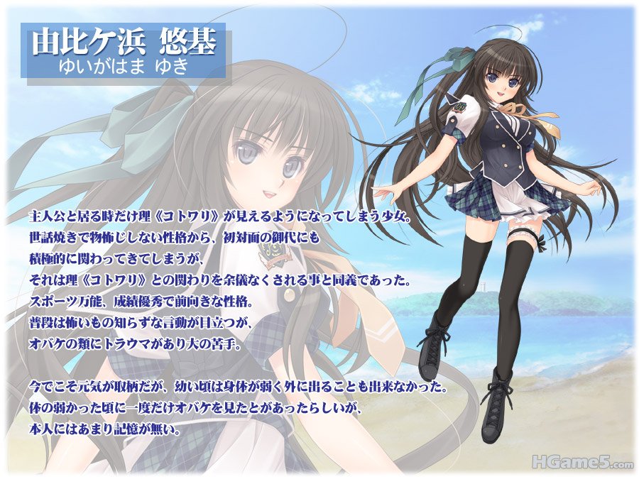 yuki_c.jpg