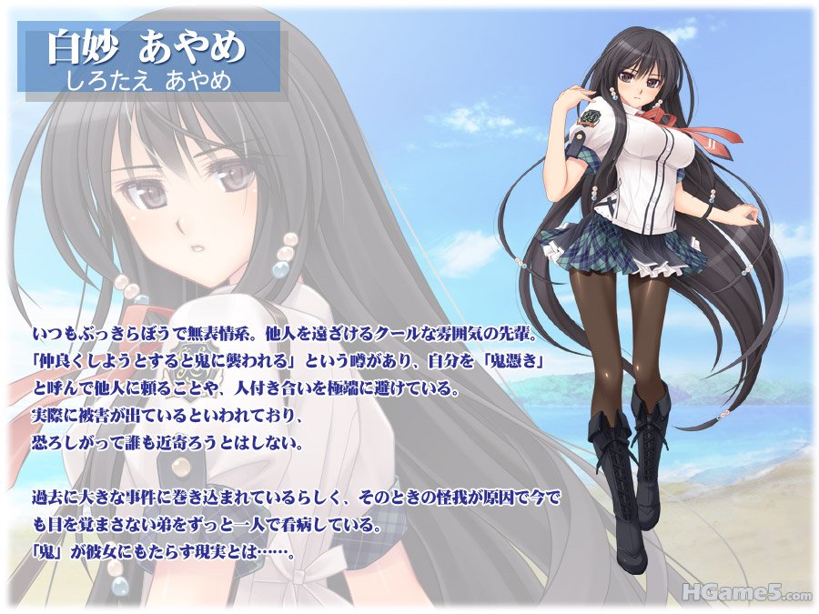 ayame_c.jpg