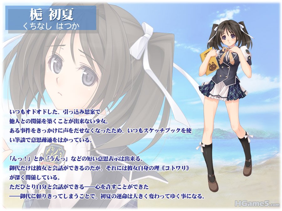 hatuka_c.jpg
