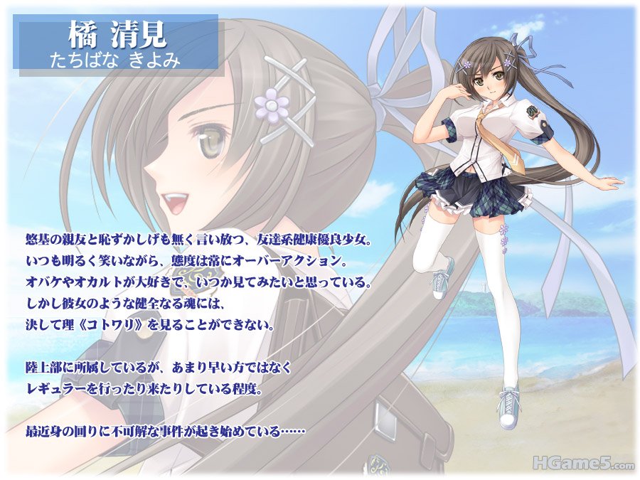 kiyomi_c.jpg