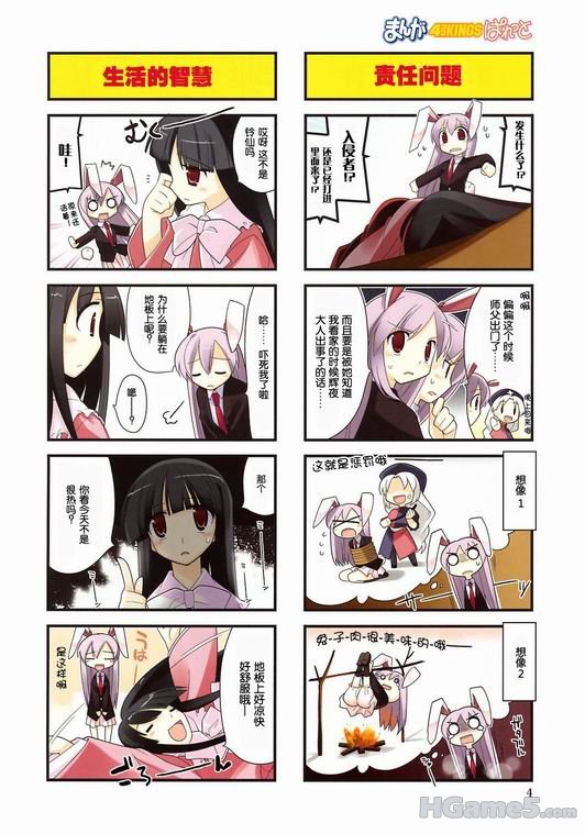 调整大小 02.jpg