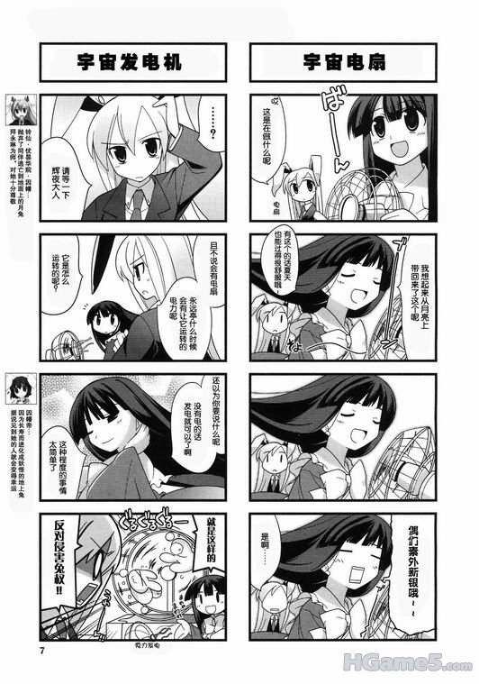 调整大小 05.jpg