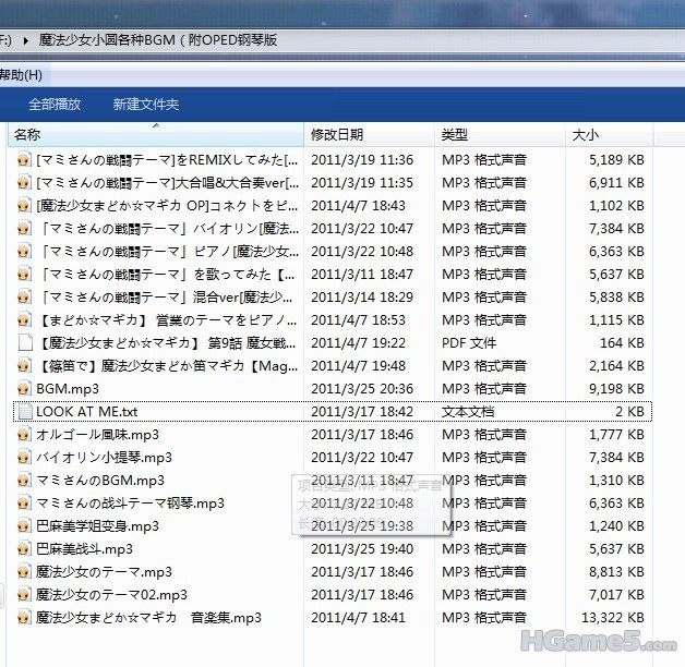 84d1a45d3abfd569109da03586848ef7%E6%9C%AA%E5%91%BD%E5%90%8D.jpg
