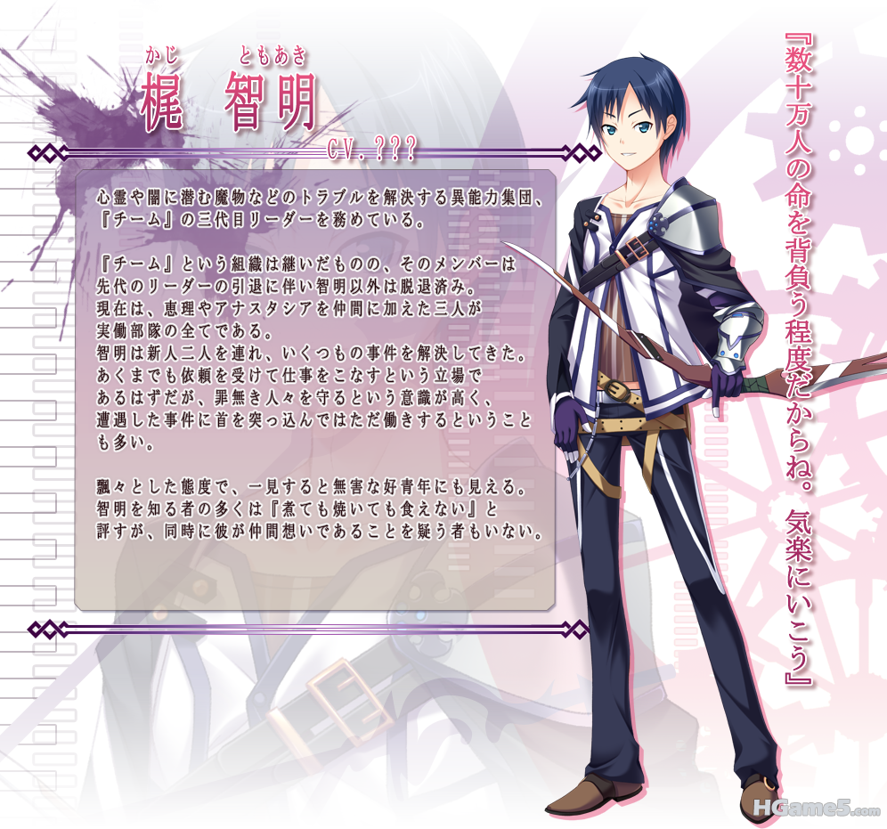 im_08_tomoaki.png