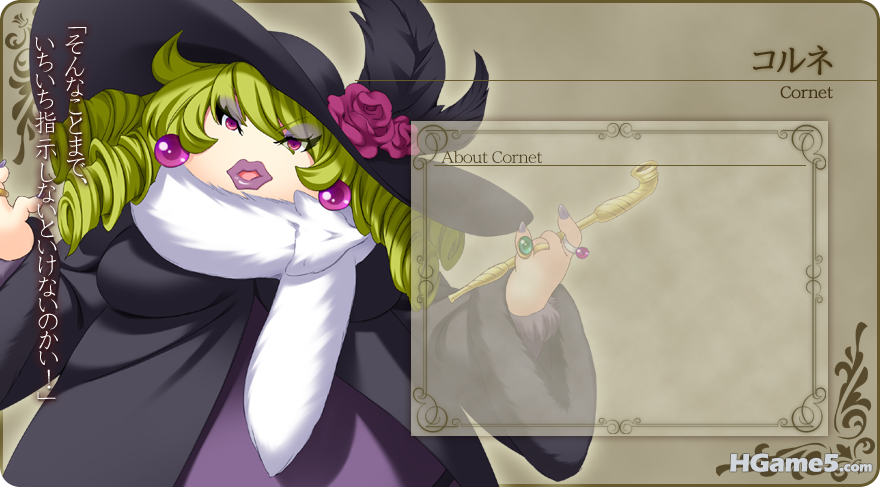 ch_cornet.png