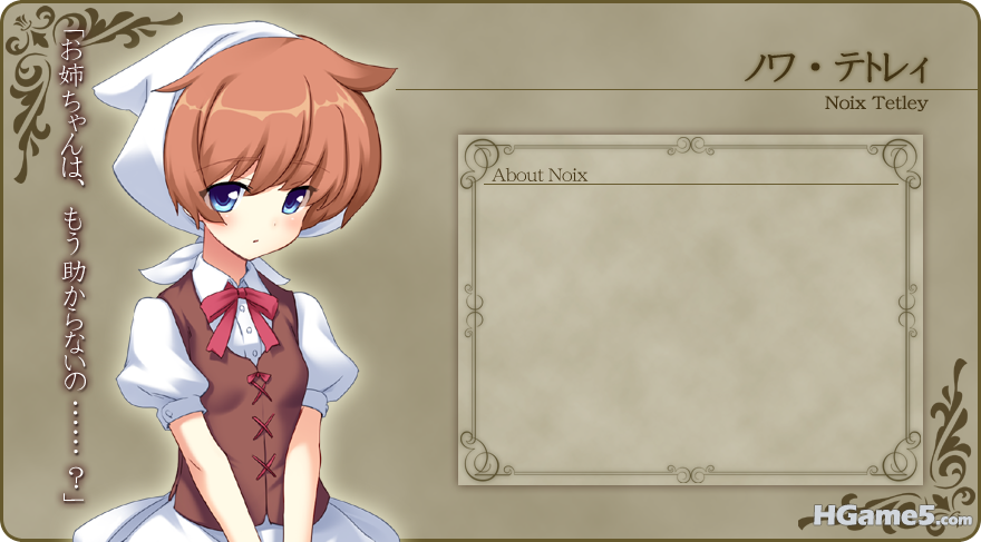ch_noix.png