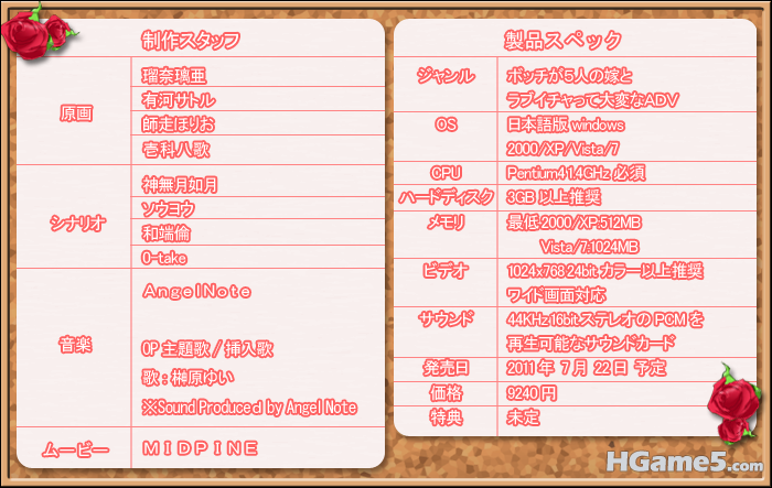 staffspec.png