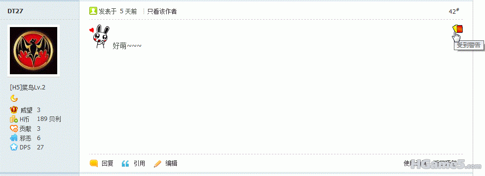 2011-05-25_171556.gif