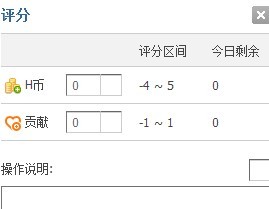 评分.jpg