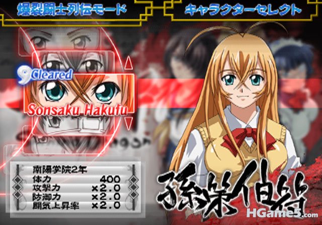 PS2_2009112232644_4.jpg