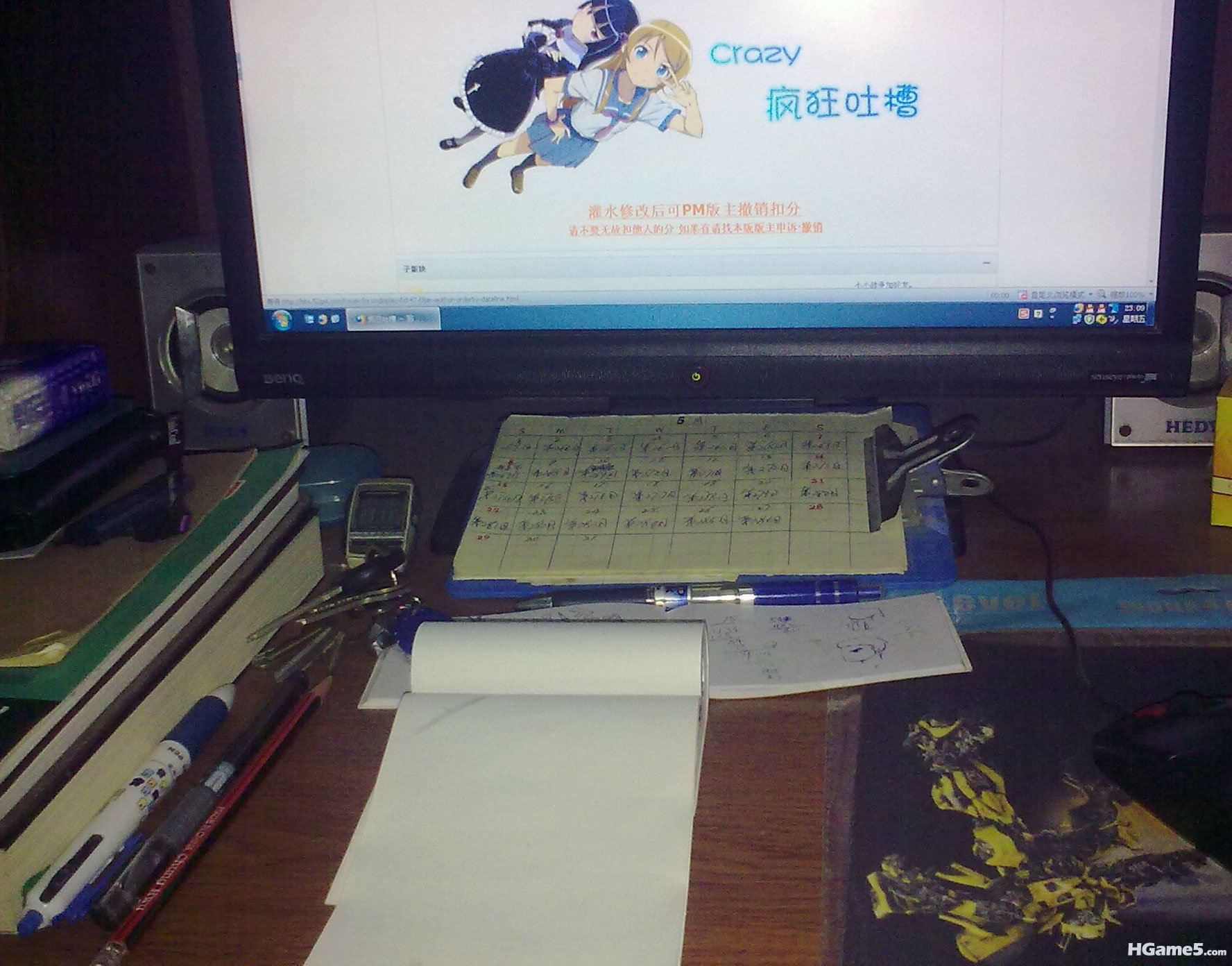 20110527567.jpg