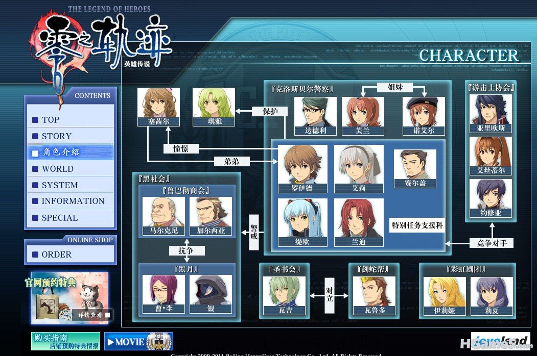 蛋轨2.jpg