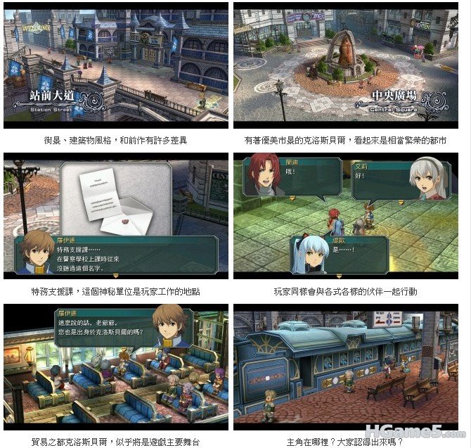 蛋轨3.jpg