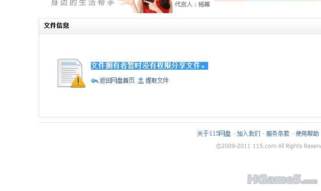 360安全浏览器截图5876698.jpg