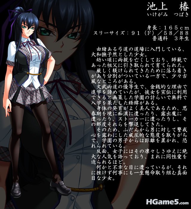 ch3.jpg