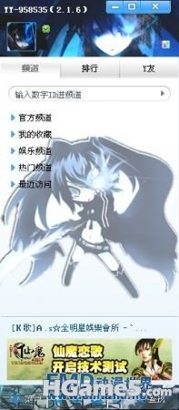 YY