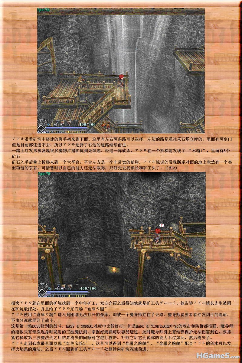 ysf2.jpg