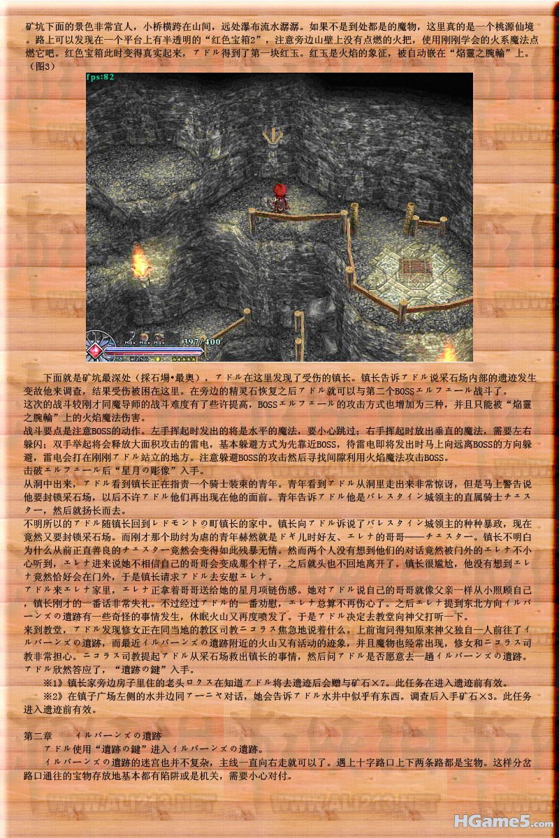 ysf3.jpg