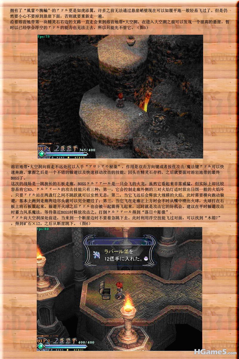 ysf5.jpg