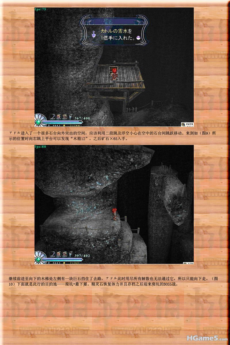 ysf7.jpg