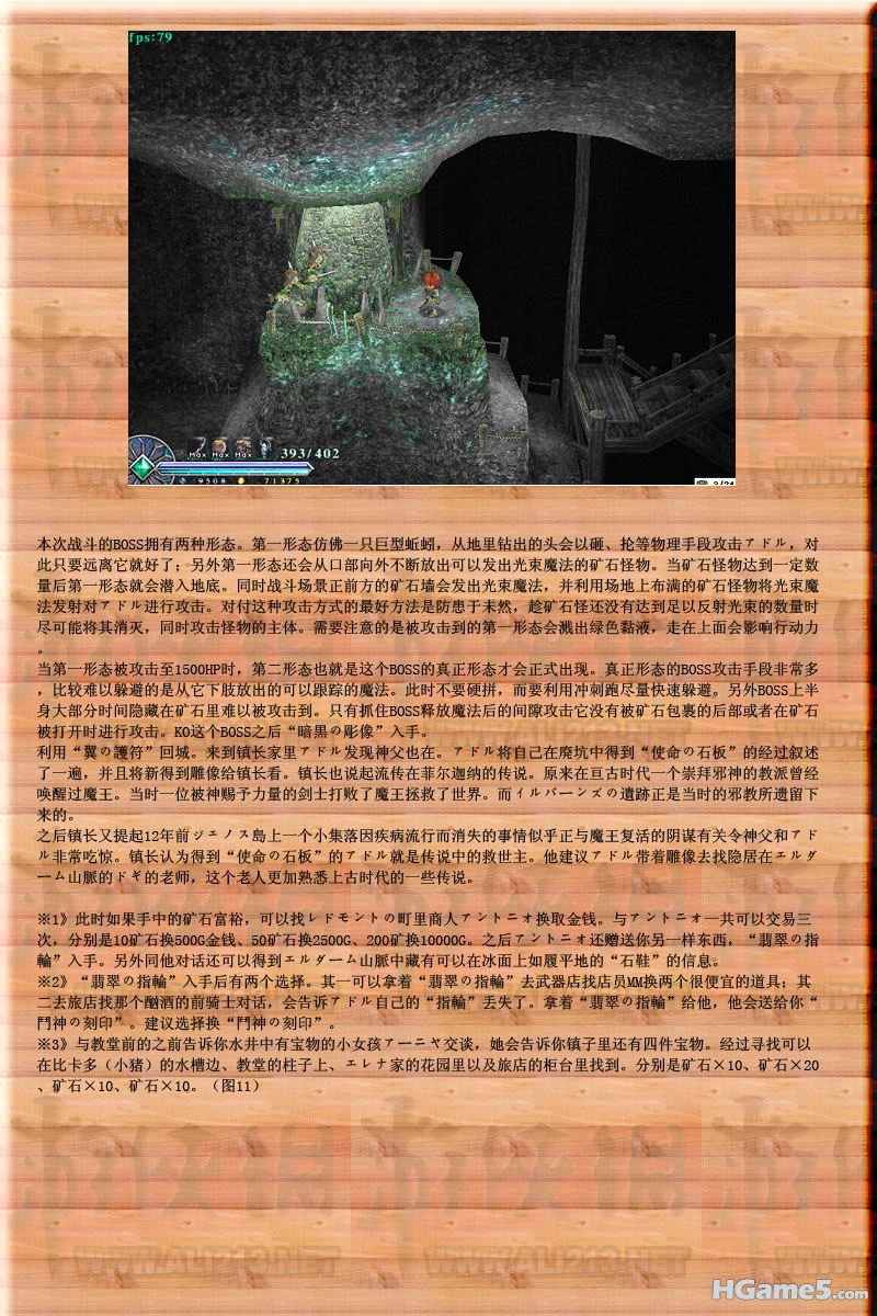 ysf8.jpg