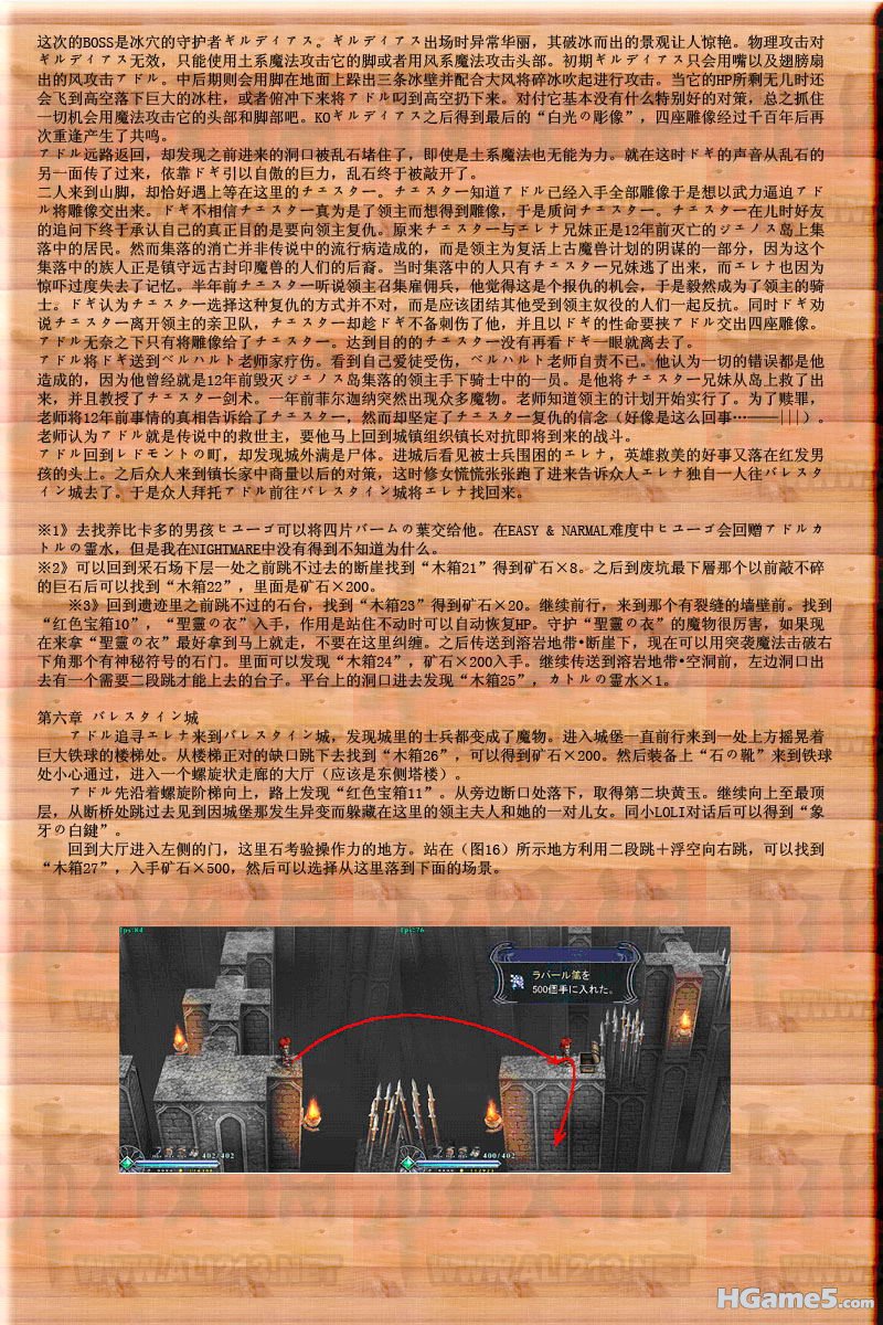 ysf12.jpg