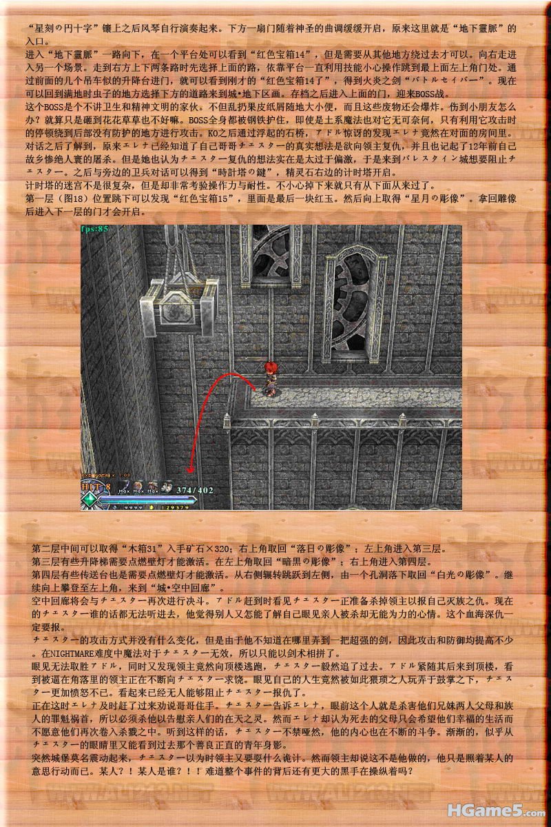 ysf14.jpg