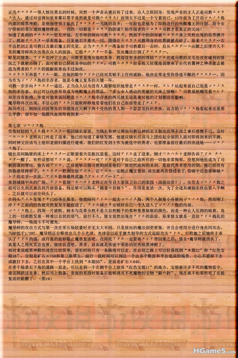 ysf15.jpg