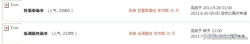 完成任务.jpg
