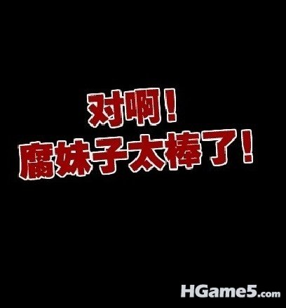 QQ截图20110607221459.jpg