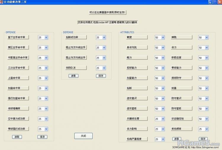 修改器.jpg