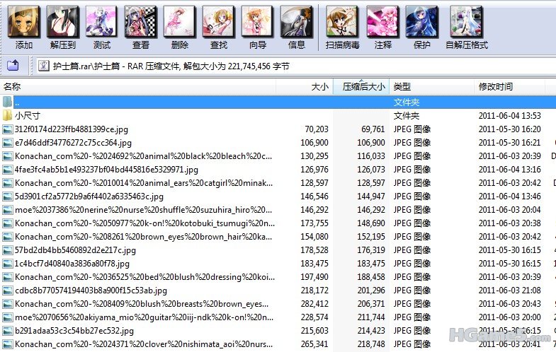 QQ截图20110617234319.jpg