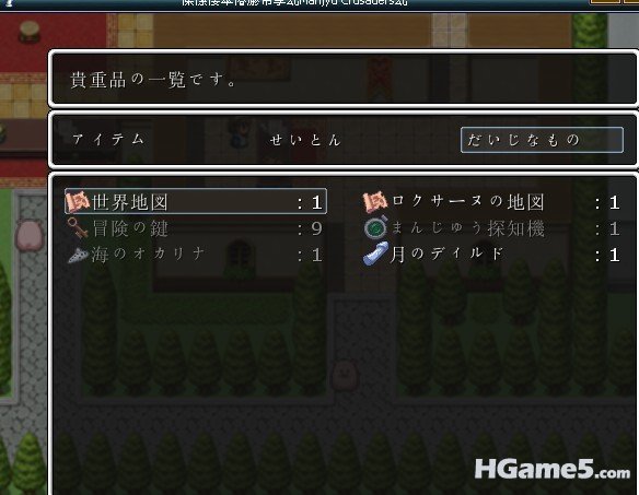 没有魔法钥匙