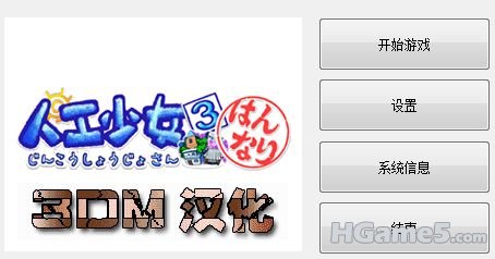 汉化.JPG