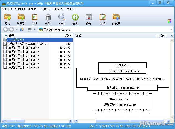 QQ截图20110629124347.jpg