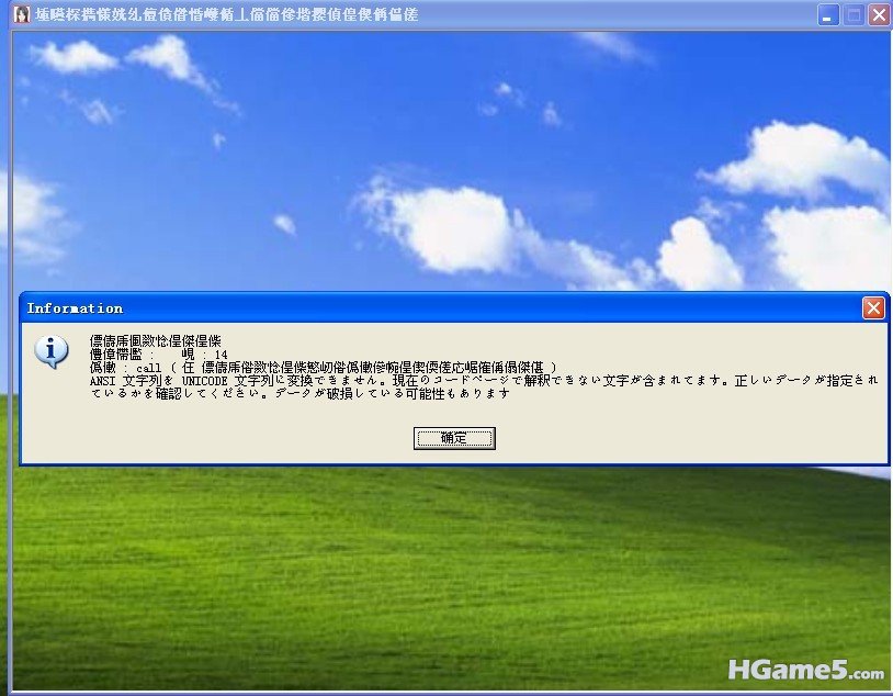 点开游戏先这样了