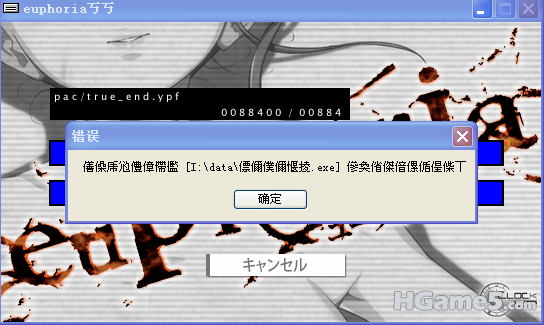 安装问题.png