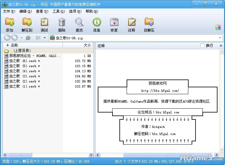 QQ截图20110701093918.jpg