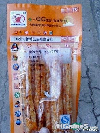 2011052913093188900941643199335.jpg