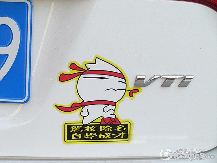 车贴1.jpg