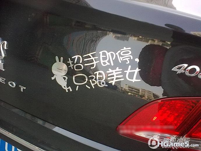 车贴3.jpg