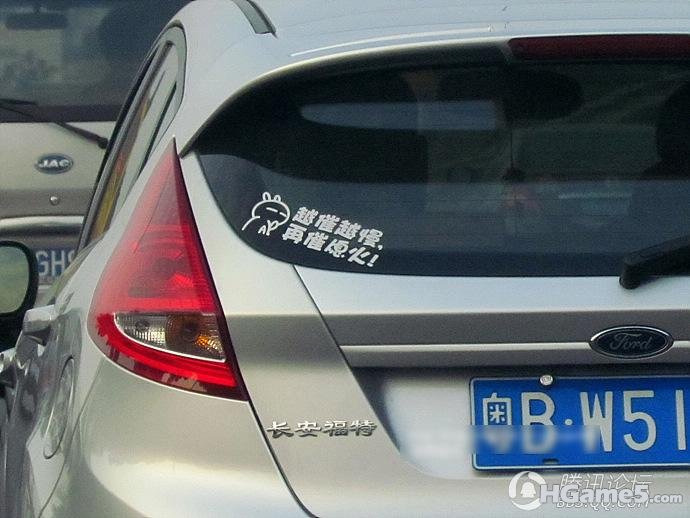 车贴5.jpg