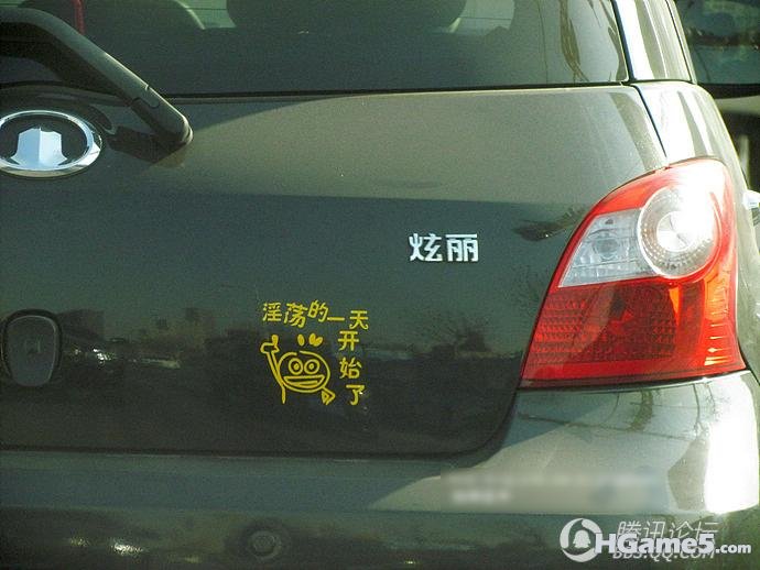 车贴7.jpg
