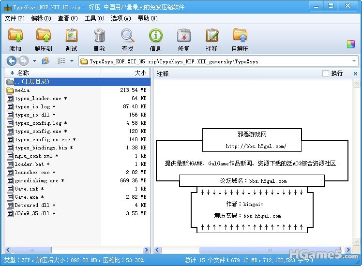 QQ截图20110702165027.jpg